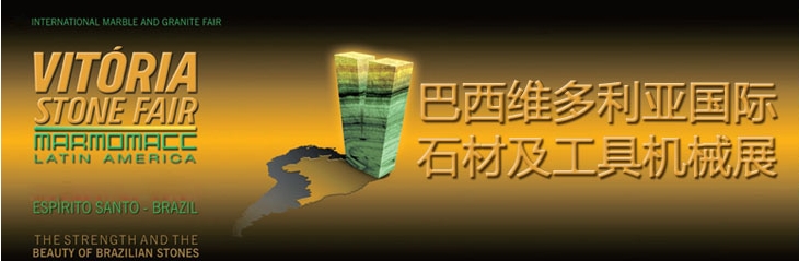 博覽會(huì)