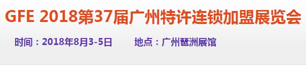博覽會(huì)