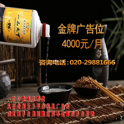 博覽會