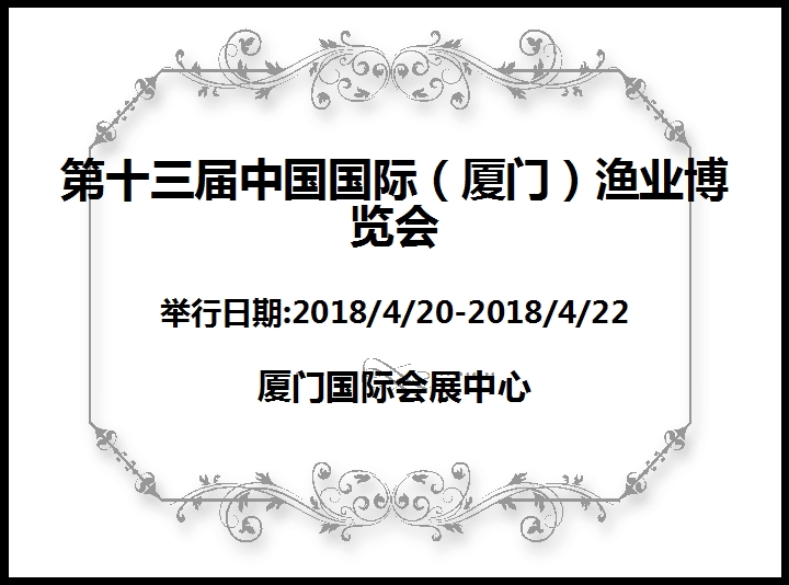 博覽會(huì)