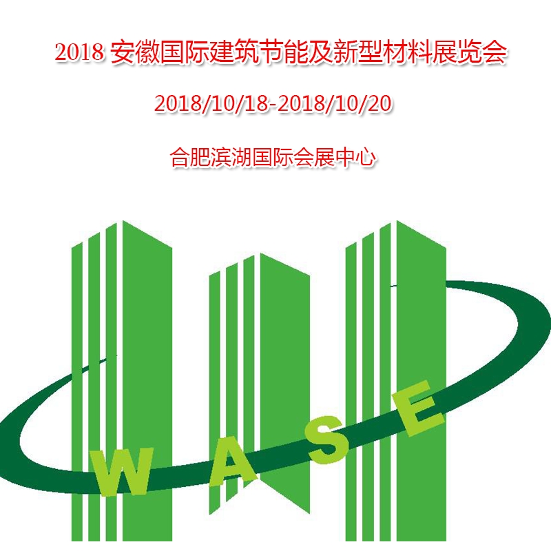 博覽會