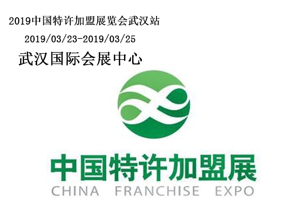 博覽會(huì)