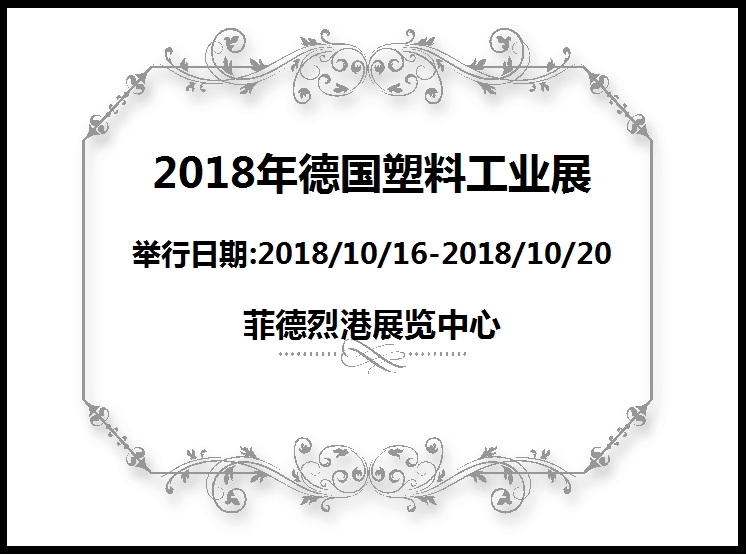 博覽會(huì)