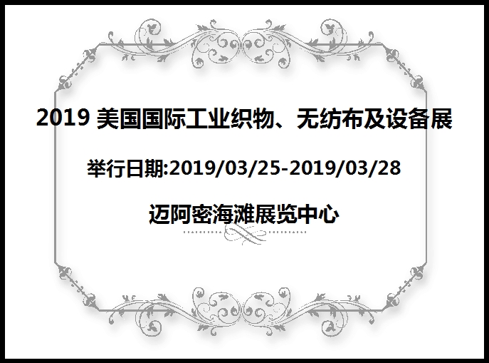 博覽會(huì)