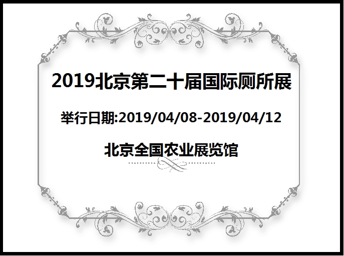 博覽會(huì)