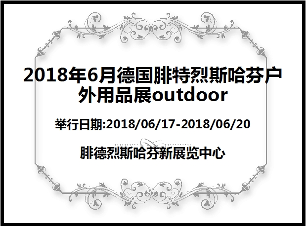 博覽會(huì)