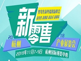 博覽會(huì)
