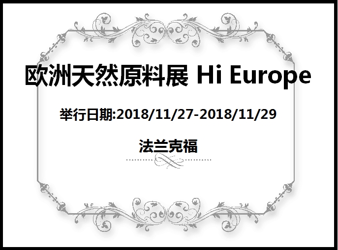 博覽會(huì)