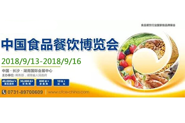 博覽會(huì)