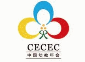 博覽會(huì)