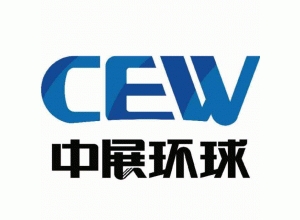 博覽會