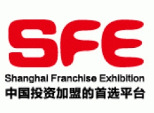 博覽會(huì)
