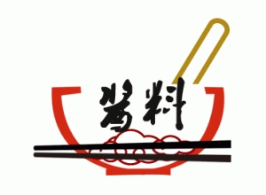 博覽會