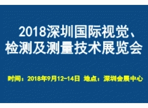 博覽會