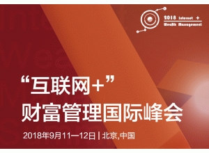 博覽會