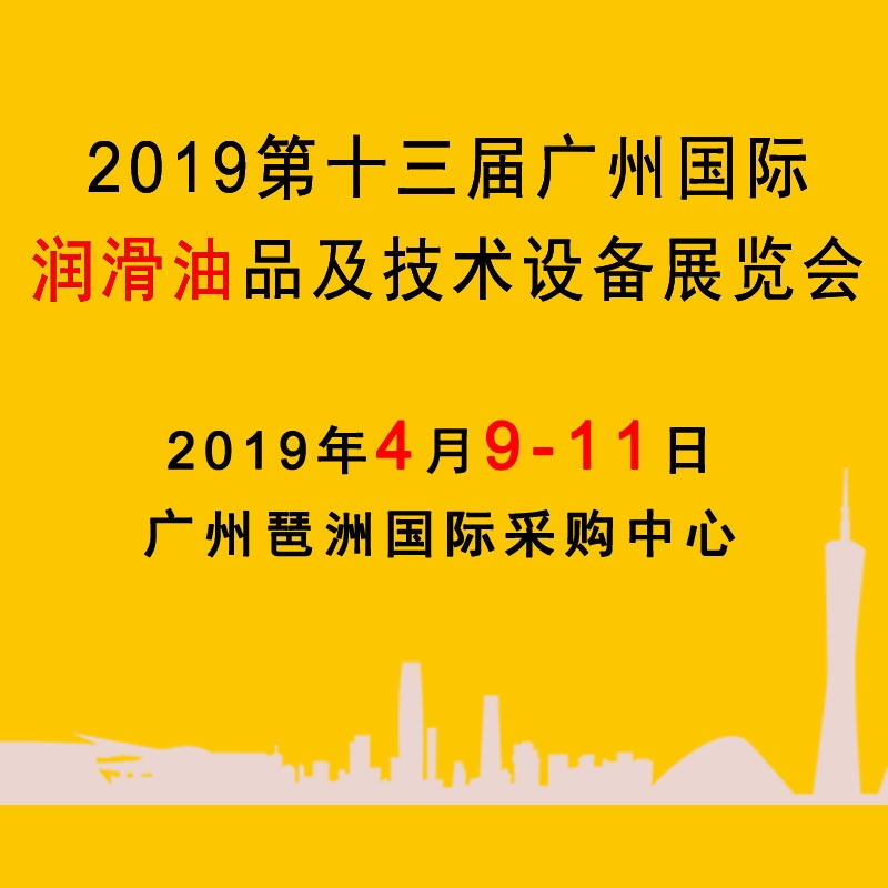 博覽會