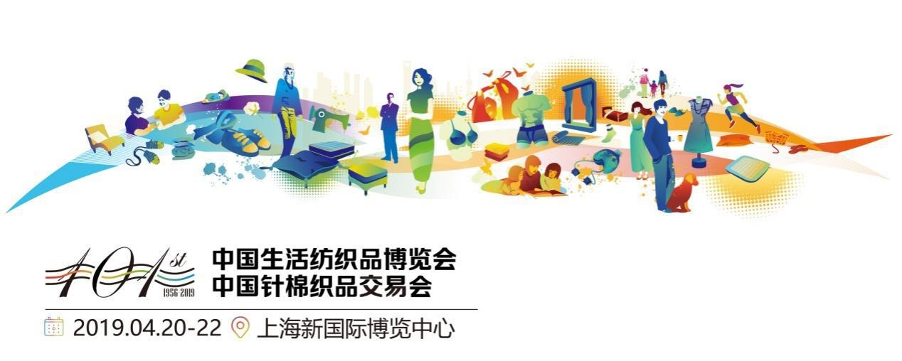 博覽會(huì)