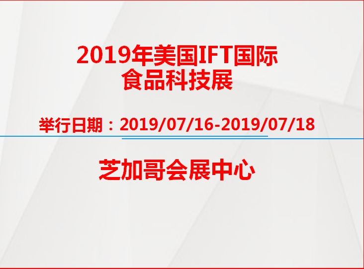 博覽會(huì)