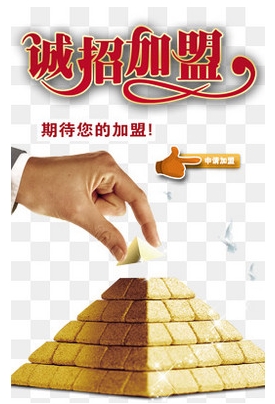 博覽會(huì)