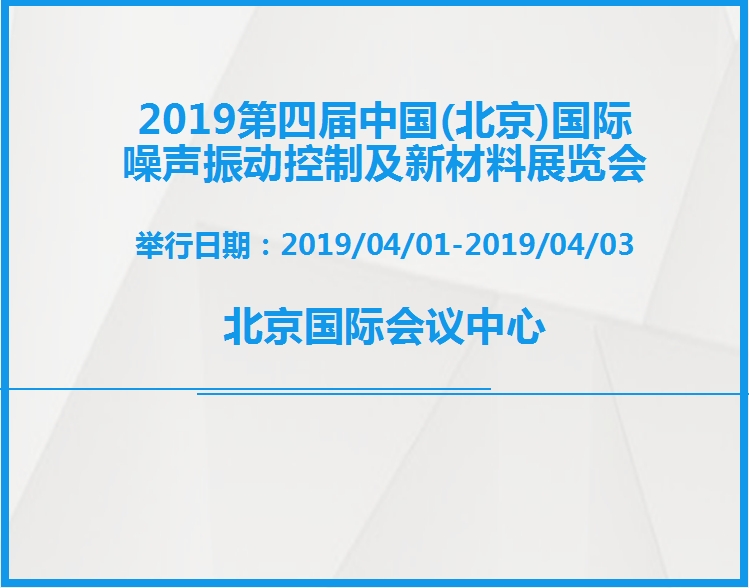 博覽會(huì)