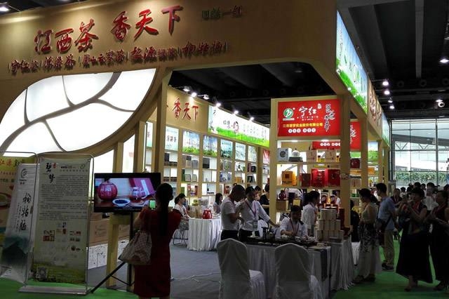 博覽會(huì)