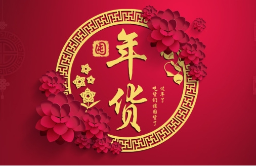 博覽會