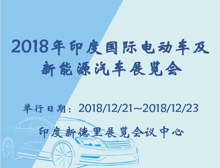 博覽會