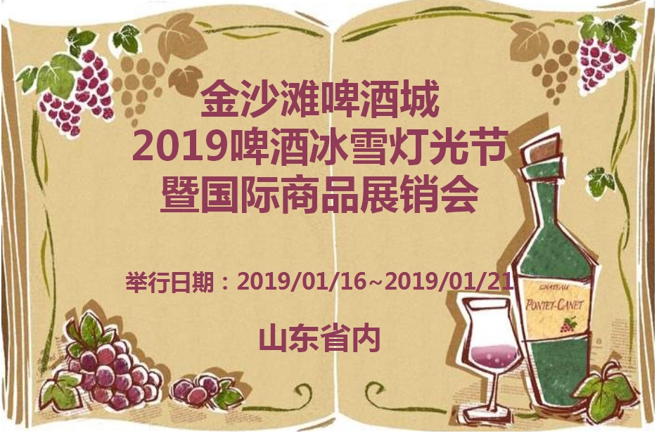 博覽會(huì)