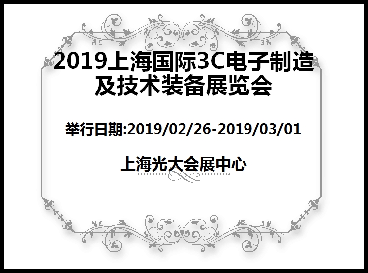 博覽會(huì)