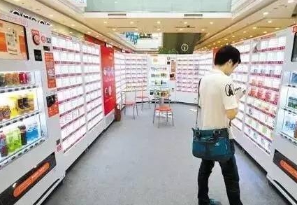 博覽會(huì)