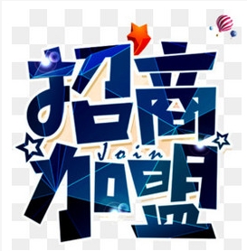 博覽會(huì)