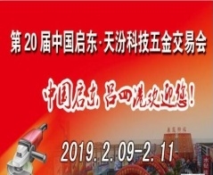 博覽會(huì)