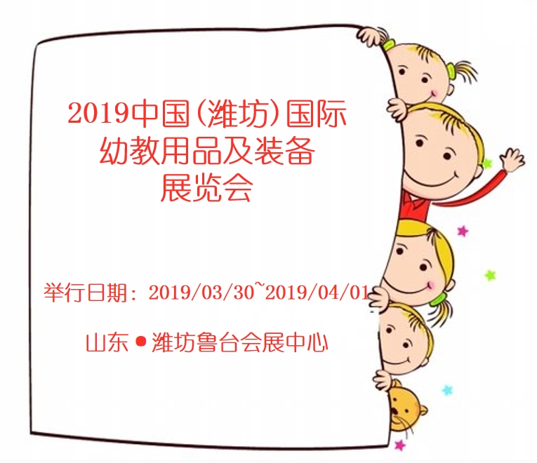 博覽會(huì)