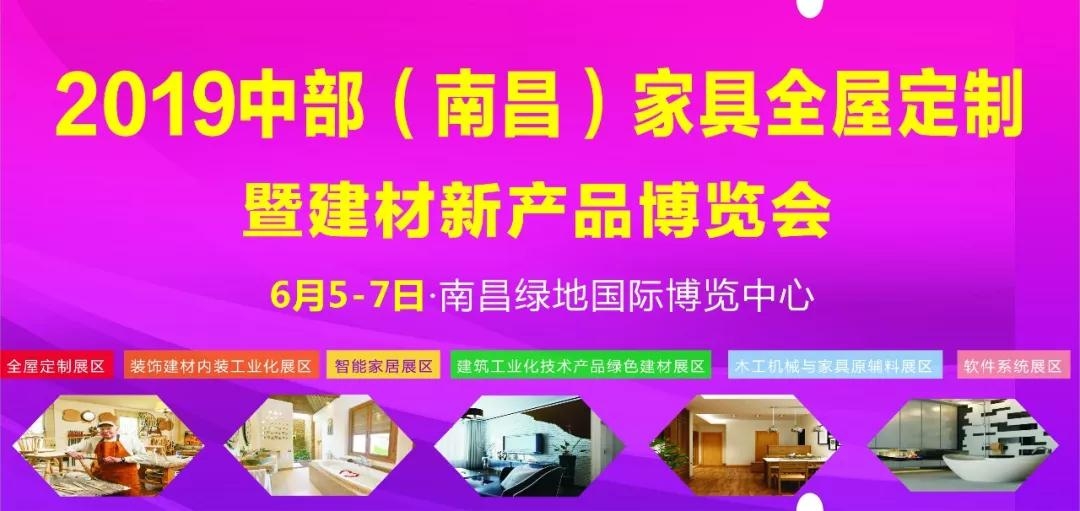 博覽會(huì)