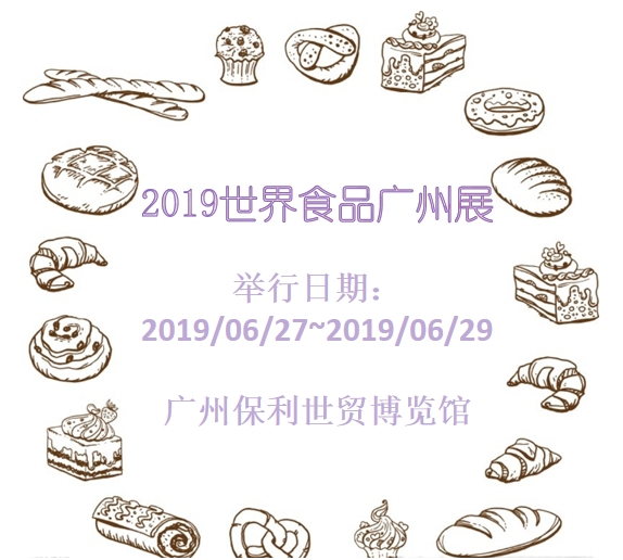 博覽會(huì)