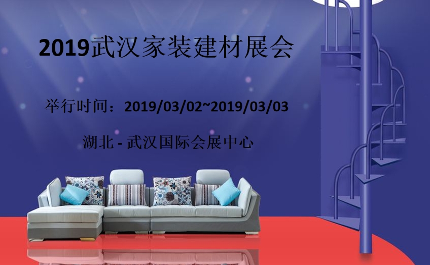 博覽會(huì)