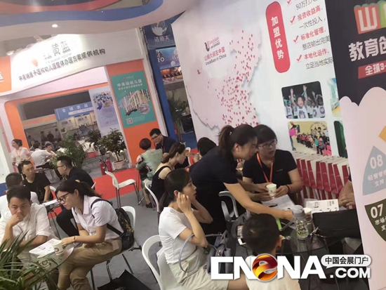 西安特許連鎖加盟展會-專注加盟商，打造最具效果的加盟盛會